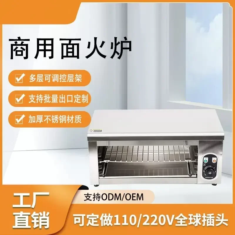 Electric Countertop Oven for Home Baking Bread Fish and Egg Tarts Compact Household Appliance with Heating Function for