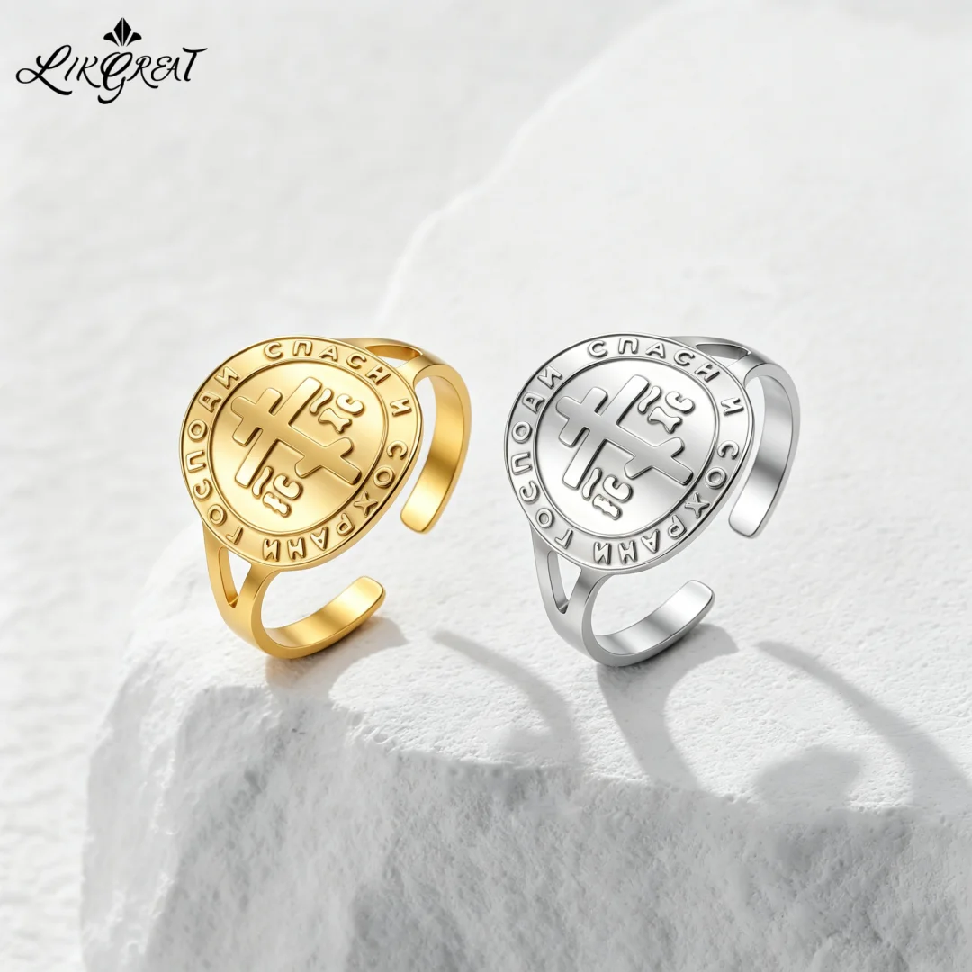 Orthodox Cross Open Ring For Men Women Stainless Steel Religious Amulet Ring Russian Prayer Inscription Adjustable Finger Ring