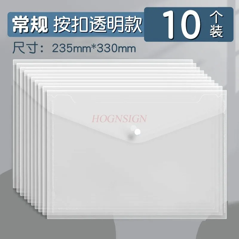 

10pcs Transparent A4 file folder with high aesthetic value, student exam paper materials, receipts, and tutoring bags