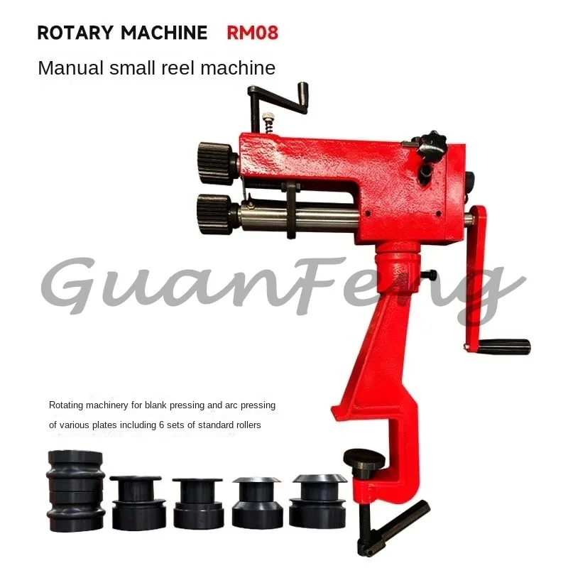 RM08 manual plate rolling machine arc forming crimping
