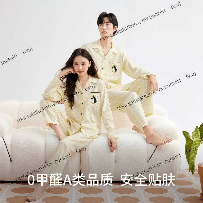 

Хлопковая пижама Tencel, женский весенне-осенний костюм, брюки с длинными рукавами и леопардовым принтом, пижамы, женская осенняя одежда для дома