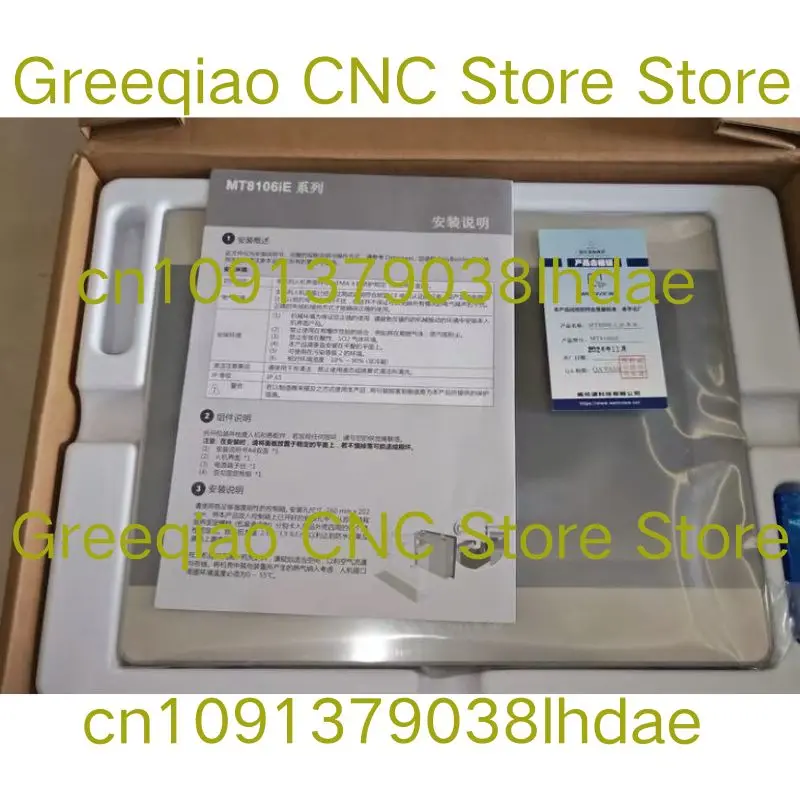 

New MT8106iE touch screen for fast shipping