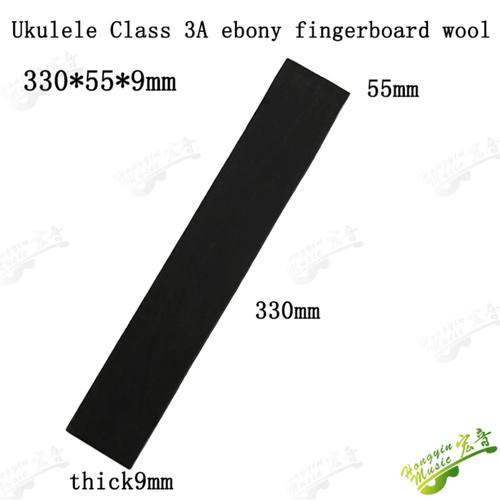UKLL Guitar FingerBoard Ebony Wenge Rose Padauk Ziricote Maple Cocobollo Katalox Granadillo Fretboard 330*55*9mm HUATOOL view 3