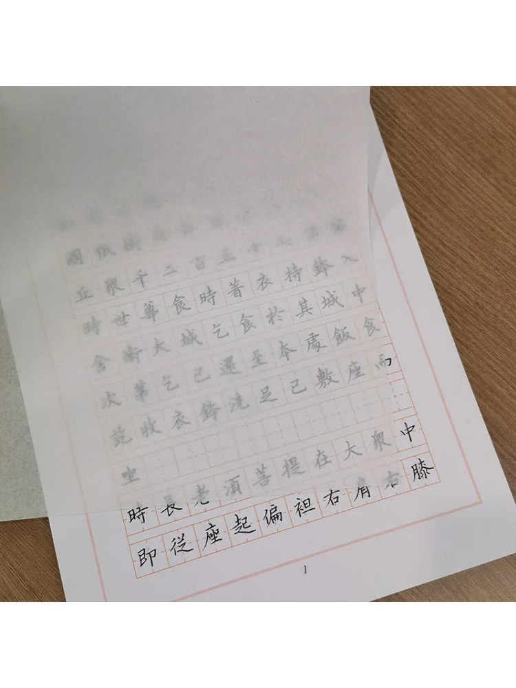 Book-Winshare „King Kong Jing·heart Sutra“ Füllfederhalter Regular Script Copy