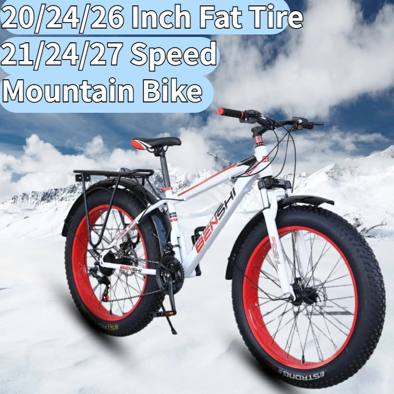 Bicycle 24/26 Inch Fat Tire Mountain Youth Off-road Bicycle High Carbon Steel Frame Variable Speed Adult Riding Sports Snow Bike