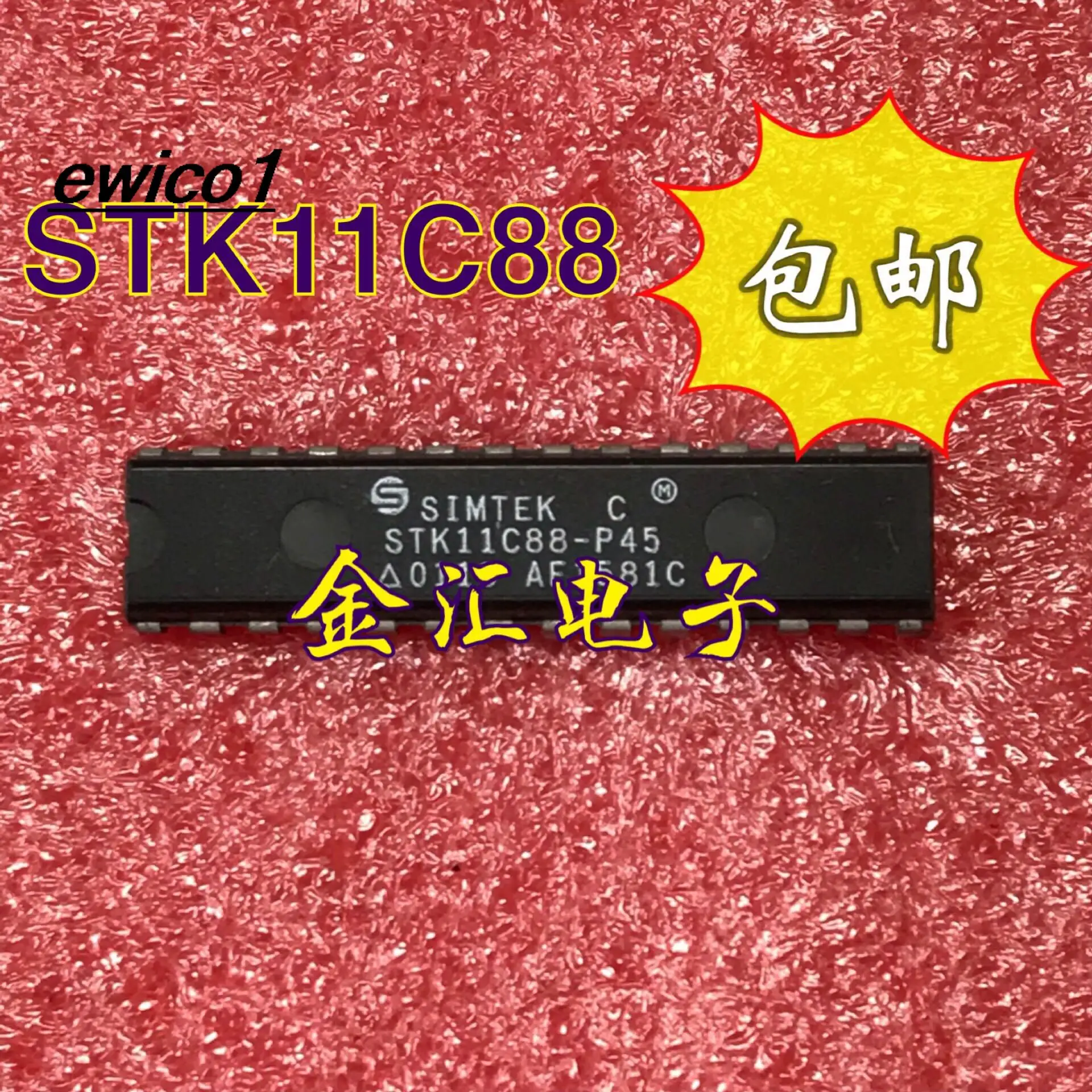 

Original stock STK11C88-P45