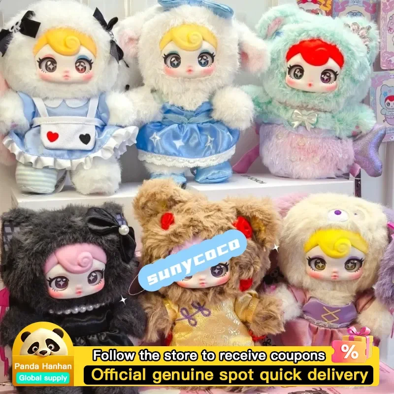 

Новая глухая коробка Sunycoco Sweet Rebel Mystery Box, виниловые куклы, модная загадочная коробка, креативная коллекция кукол, декор для девочек, подарок-сюрприз