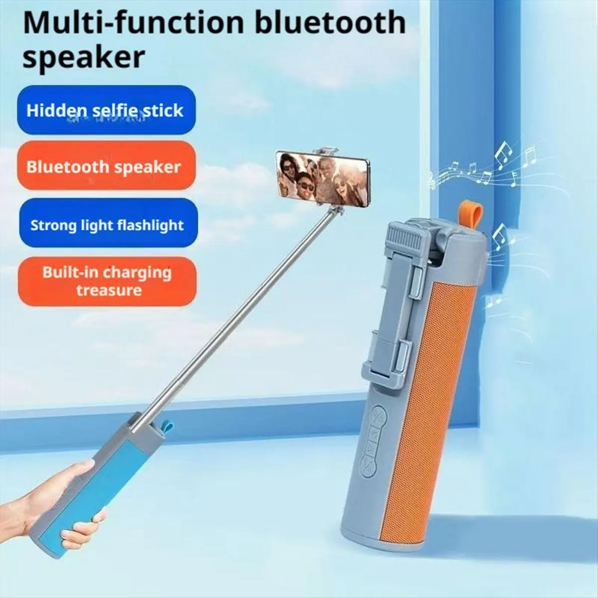 

(BOFF) Аудиоустройство, объединенное с селфи-палкой и зарядным устройством, портативная колонка и селфи-палка с подсветкой, внешний аккумулятор, оранжевый цвет