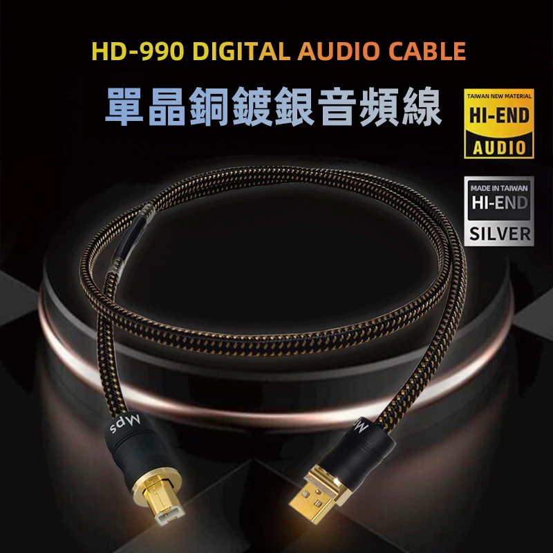 

HiFi MPS HD-990 HiFi 99,9999% OCC + посеребренный 24K10u позолоченный разъем USB2.0 3.0 аудиокабель ЦАП ПК Аудиокабель для передачи данных