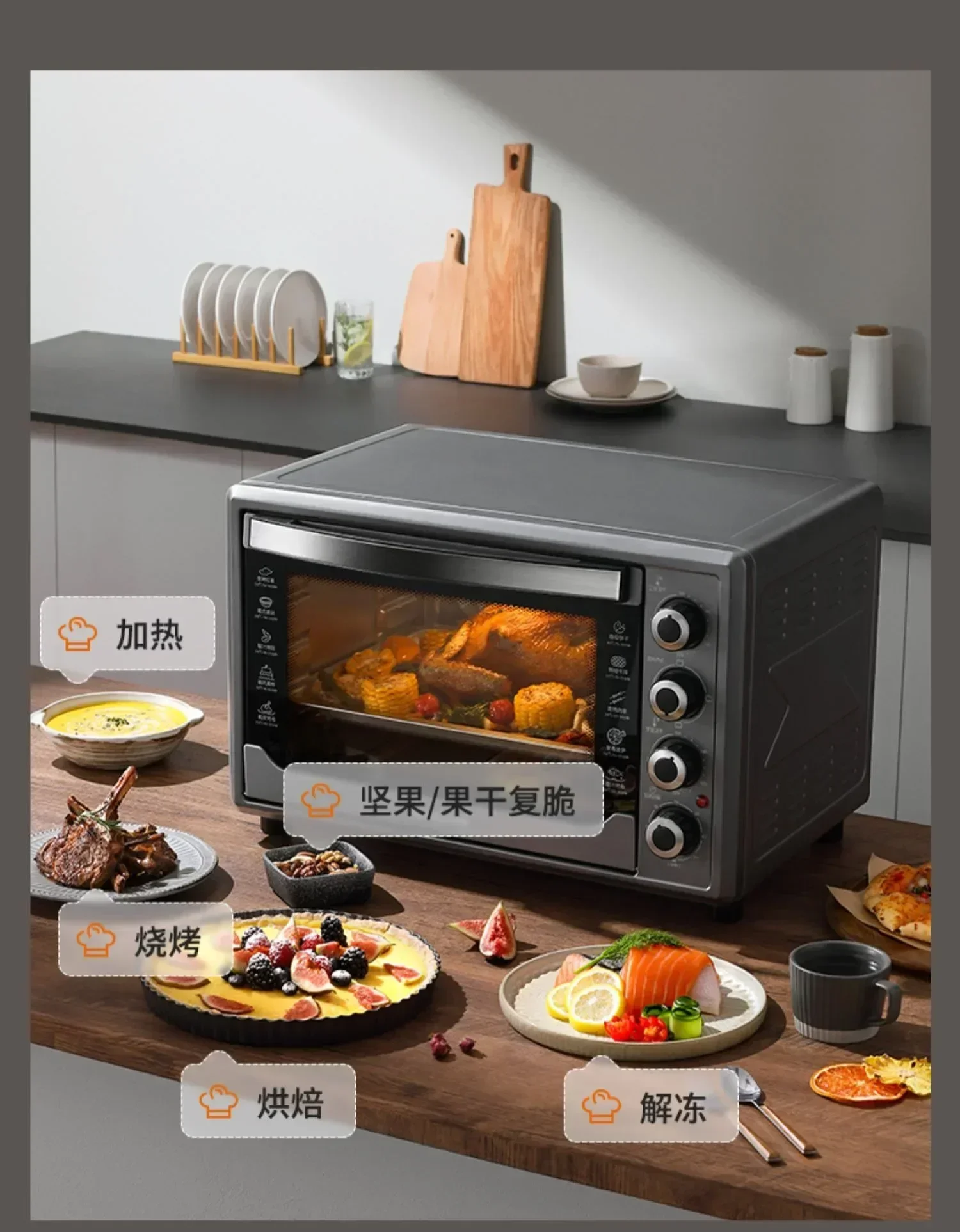 Household 45 - liter Electric Oven: Multifunctional Kitchen Baking Oven with Independent Temperature Control.