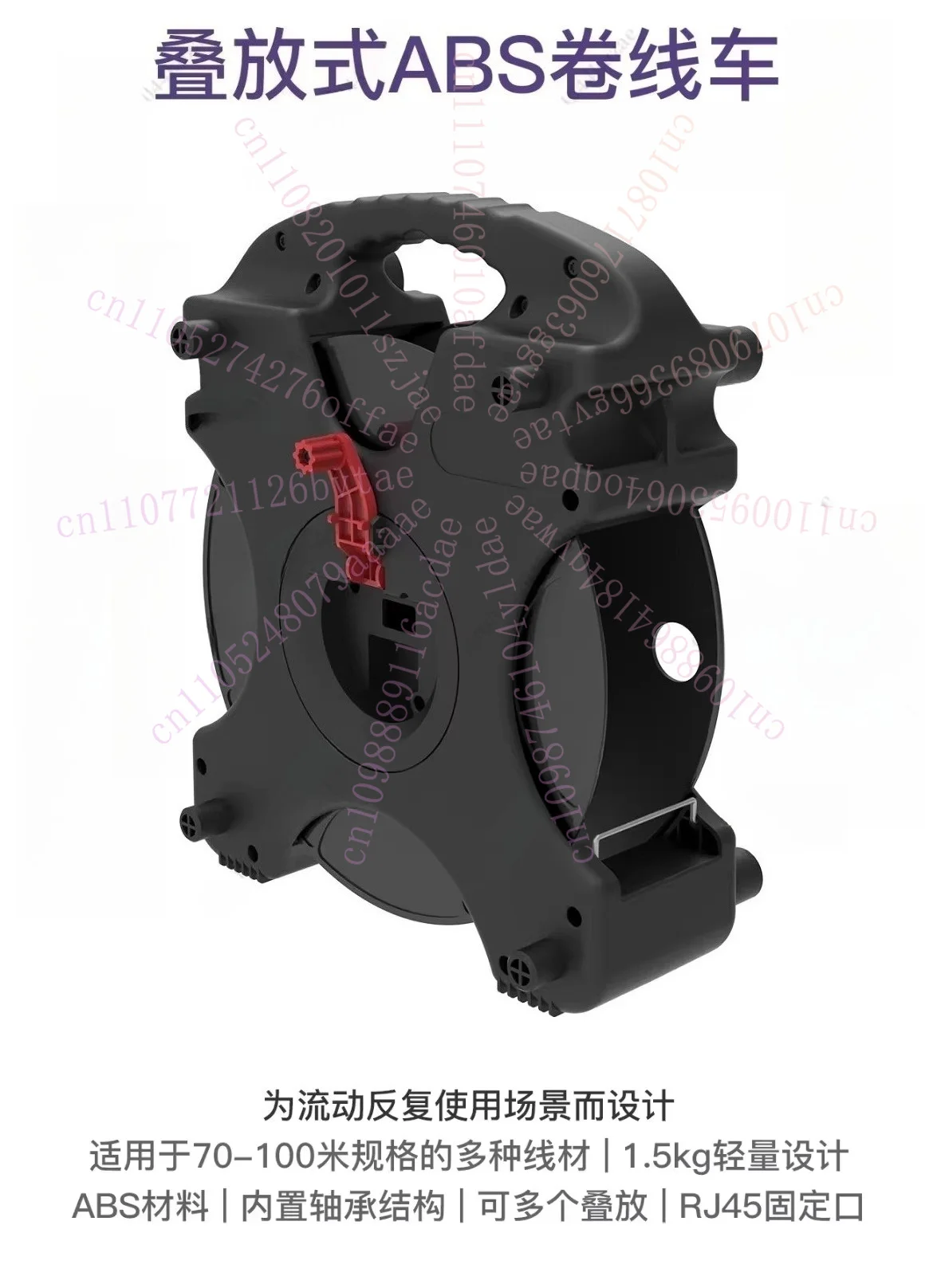 Stackable Cable Reel for Network and Fiber Optic Cables, DF-100 Wire Winding and Storage Device