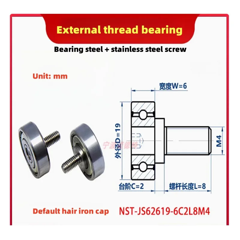 

M3/M4 Подшипник с внешней резьбой и винтовым подшипником, роликовый вал колеса, стержень, винт, небольшой шкив, 1 шт. NST-JS62619-6 y