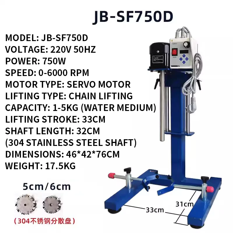 

Laboratory High-Speed Disperser Digital Display Paint, Coating, Ink, Pigment, and Chemical Sample Dispersion Mixer