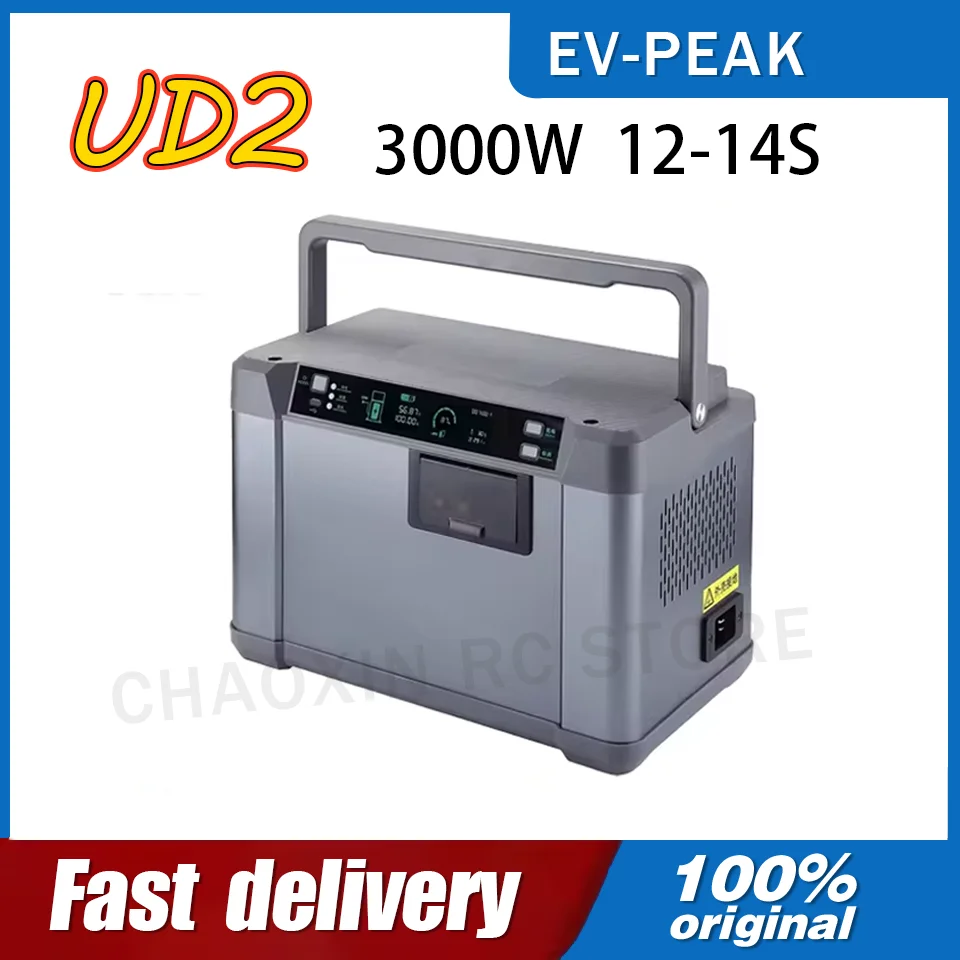 EV-PEAK UD2 50A/3000W INDUSTRY EASY INTELLIGENT BATTERY CHARGER