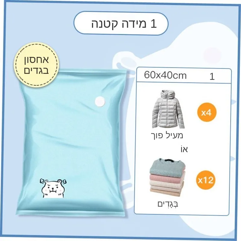 

Travel Vacuum Bags Clothes Storage Plastic Bag Ling Pump Home Organization Storage Bag for Clothes Compact Size