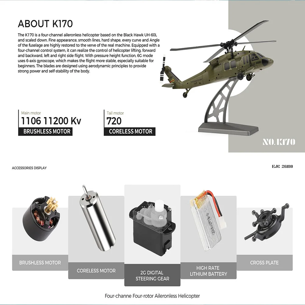 Wltoys-子供向けのrcヘリコプターおもちゃ、k170、2.4g、6軸ジャイロスコープ、4ch、高度保持、オプティカルフロー、リモートコントロール