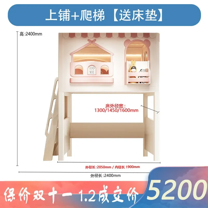 Children's bed All solid wood on the bed and off the table Integrated multi-functional two-story tree house  with arch space sav