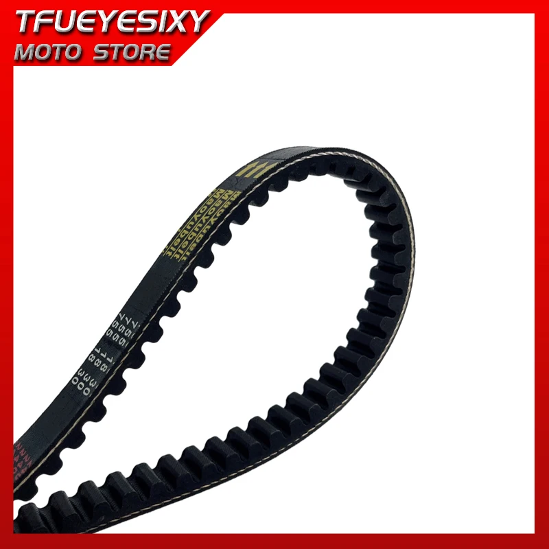 TFUEYESIXY Scooter 755 18 30 CVT Drive Belt For Peugeot Trk2 Wrc Vivacity Catalitico Vsx-Xr 50 X-Fight Lc 50cc 729171 163750160 view 4