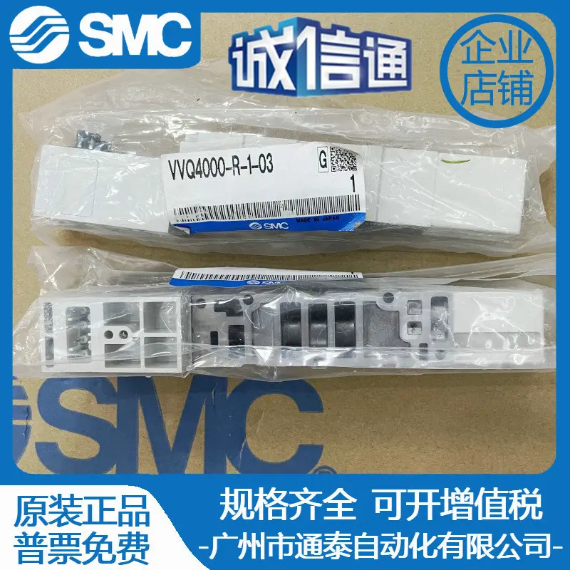 2025 New Japan SMC Solenoid Valve VVQ4000-R-1-02 VVQ4000-R-1-03 Spot Sales Negotiation
