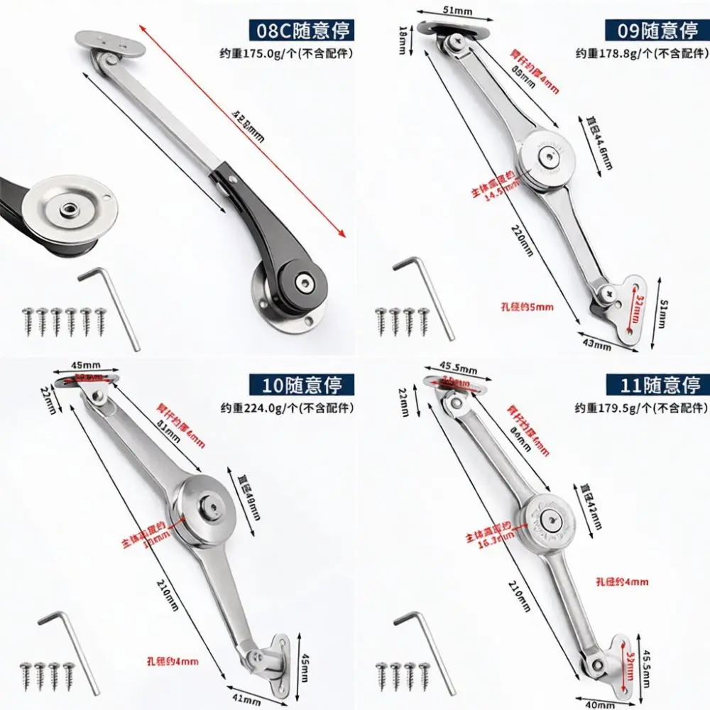 Kitchen Furniture Cabinet Door Support For Haidibosi Hydraulic Damper Hinge Soft Close Mechanical Stay Lid Lift Hardware Tool