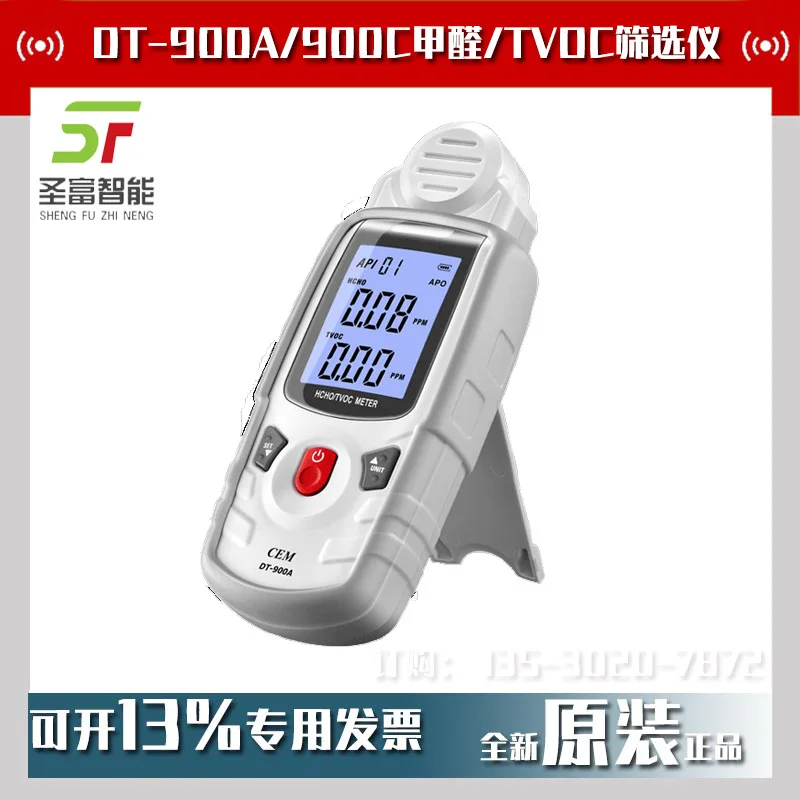 

Быстрый фильтр CEM Huashengchang DT-900A формальдегид/TVOC 2025 г.