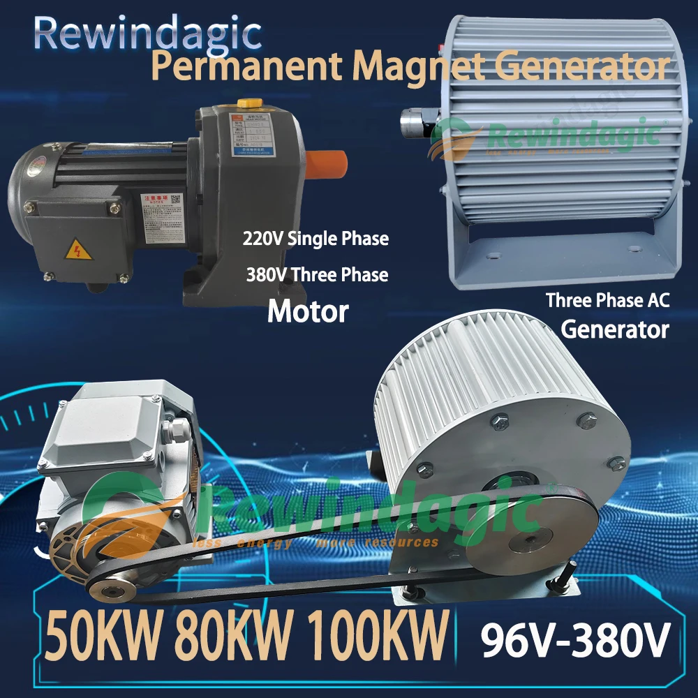 220V 50KW 80KW 100KW Low RPM Free Energy AC Alternator Permanent Magnetic Generator With 380V 3Phase Electric Motor Complete Set