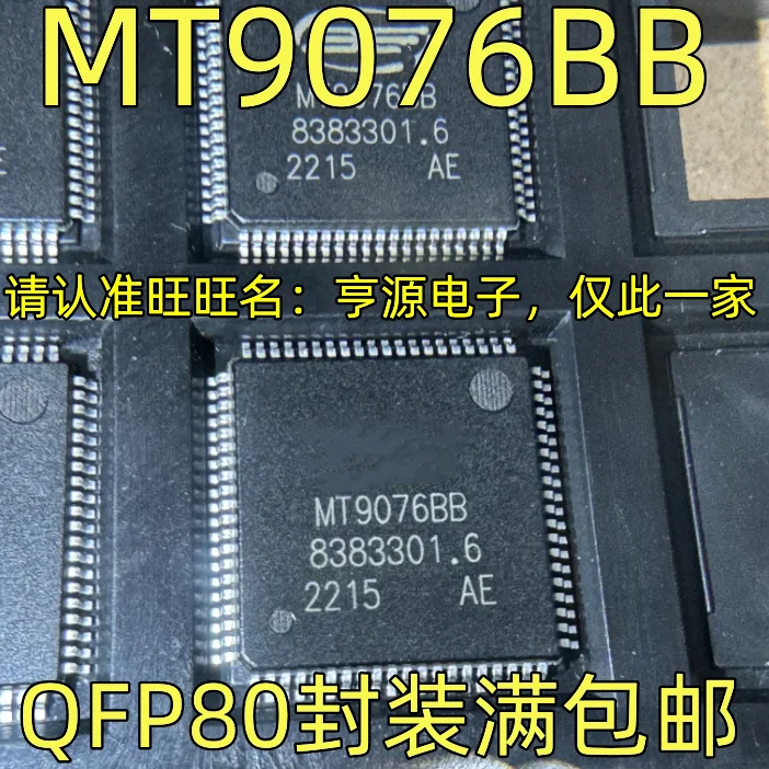 

MT9076BB QFP80