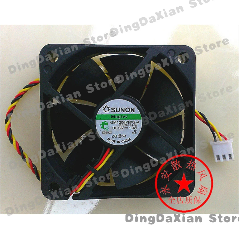 D 1 pi�ce pour PHILIPS GM1206PHV2-A |   Ventilateur axial silencieux 60�60�15mm 12V 1W 6CM 3 fils 60PL9200D/37