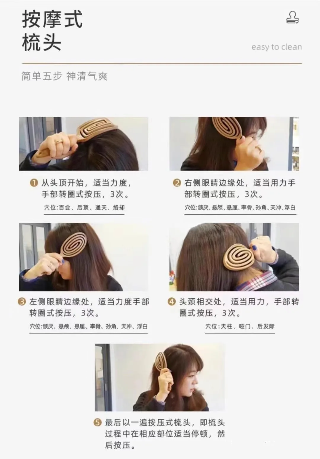 1 Stück Runde Entwirrbürste für Volumen und Kopfhautpflege, Massage-Kamm für nasse, lockige Haare, Friseur-Styling-Werkzeug – Detail 2