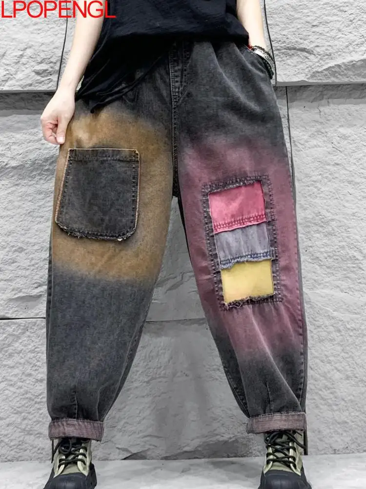 New Fashion 2025 Woman Spring Personalized Washed Denim Harem Pants Color-blocked Patches Raw Edges Loose Elastic Waist Jeans