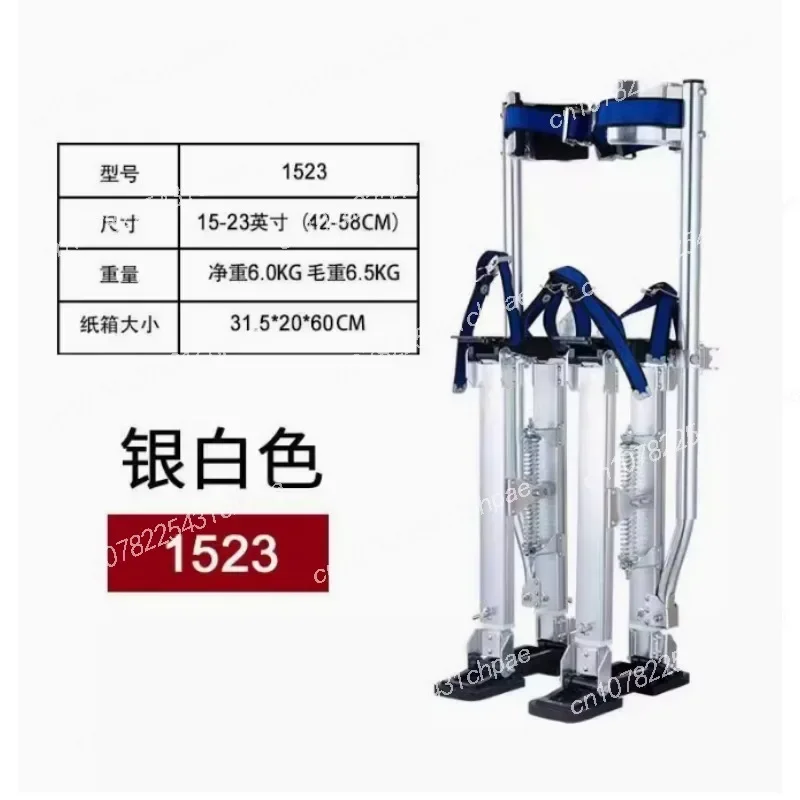 Aluminum alloy stilt tripod leg walker, mobile heightening shoes, mobile elevator