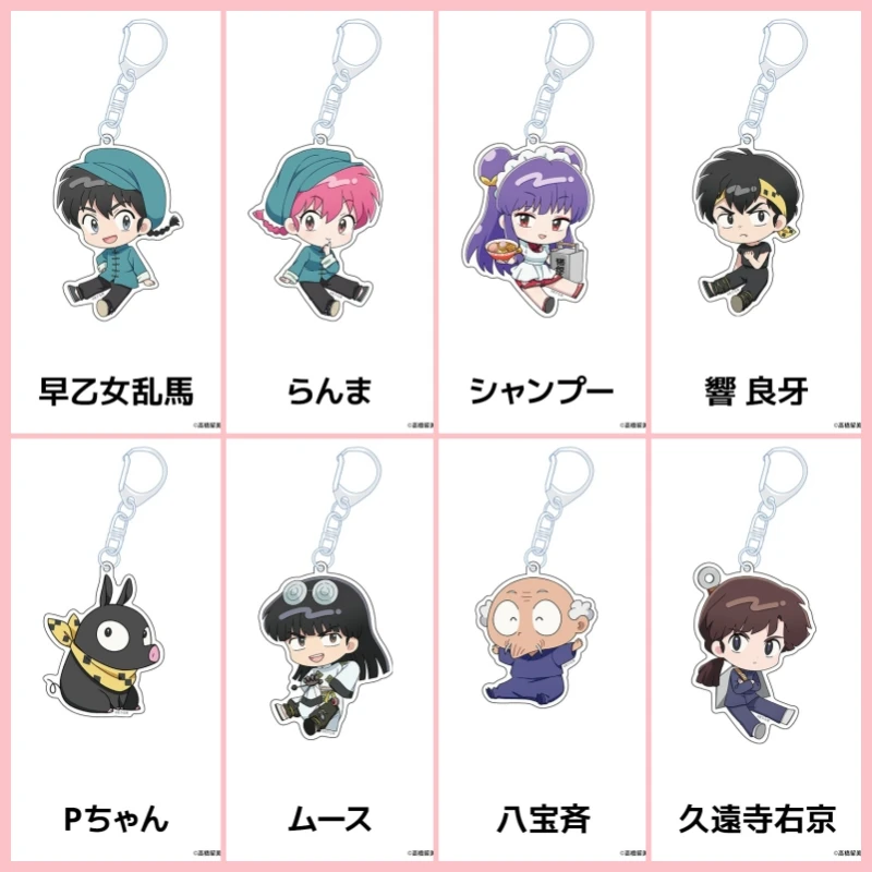 

Anime Ranma 1/2 Nibun no Ichi Cute Figures Ranma Tendou Akane Acrylic Key Chains Q Version Cartoon Bag Accessories Gifts 6CM