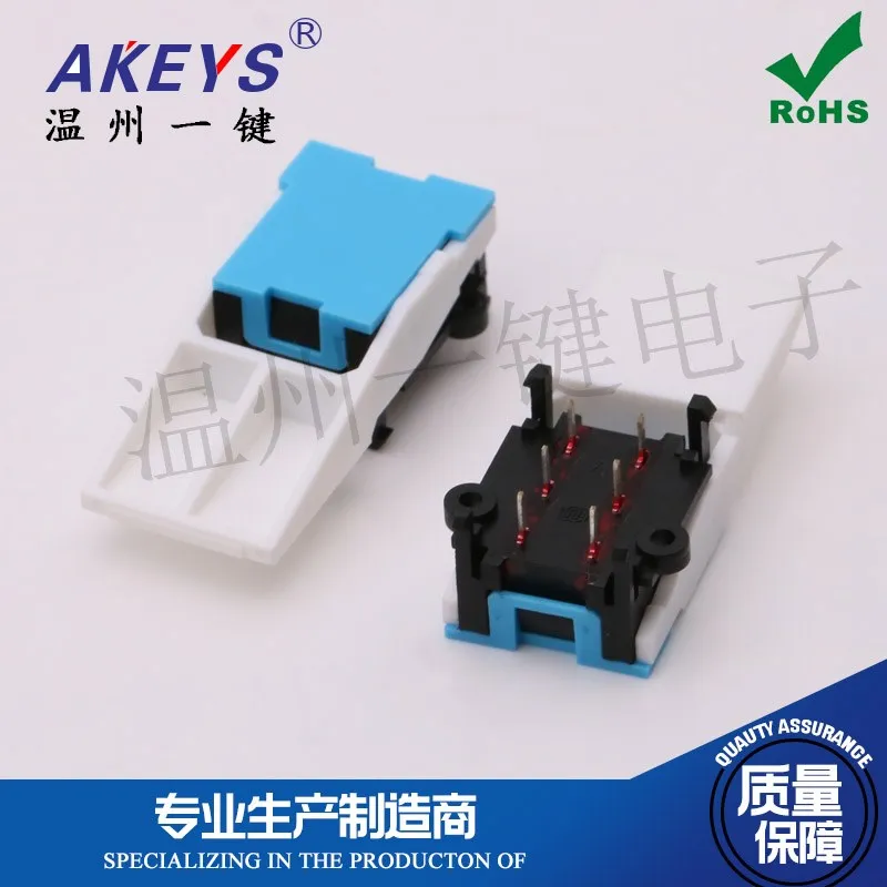 10pcs KW13-32A Telephone Button Building Intercom Switch Fork Spring Frog Type Winding Switch Lengthened Handle Six Feet Silent