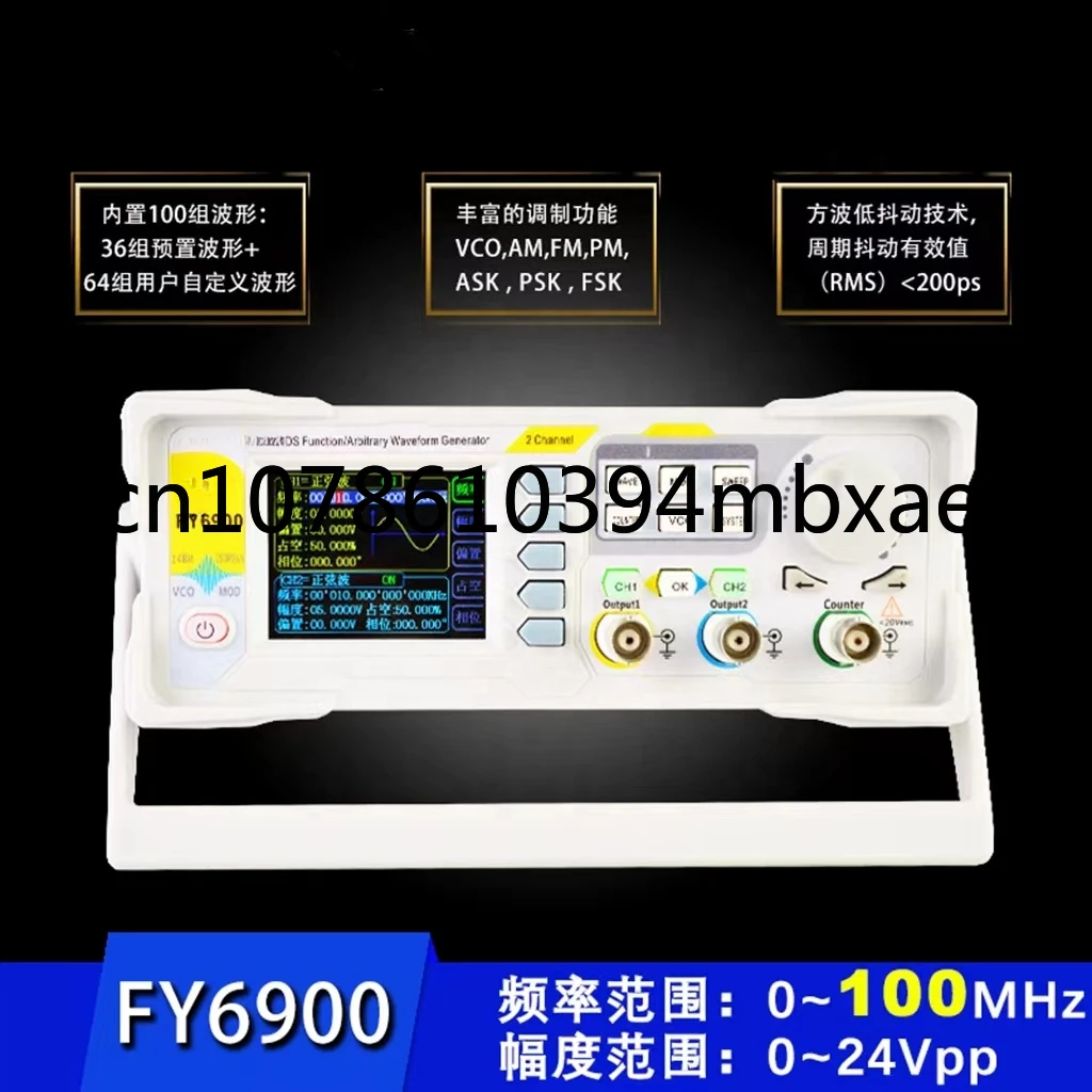 FY6900-30M 30MHz Function Arbitrary Waveform Signal Generator Pulse Signal Source With DDS Dual Channel Frequency Counter