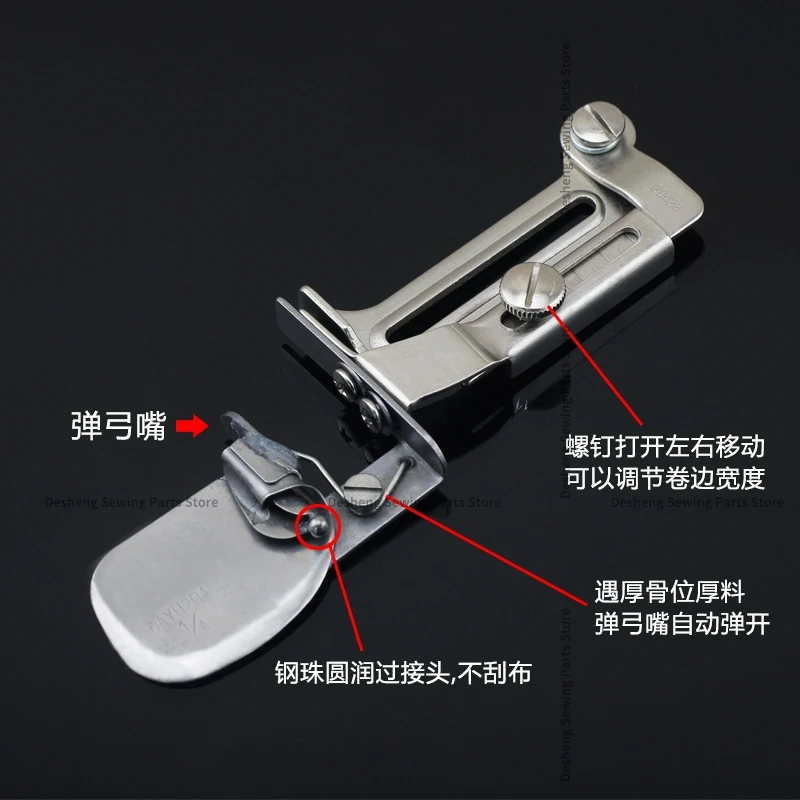 Dayu Dy204 Cross-Bone Position Slide Swing Slingshot Nozzle Hemmer Folder Thick Material Folding Edge Bottom Hem Feed Dog Foot