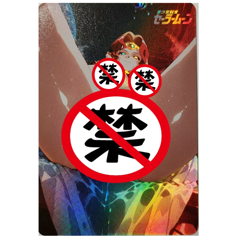 1 stks/set DIY Verbergen Anime Card Sailor Moon Serie ‌ Michiru ACG Sexy Naakt Kaart Speelgoed Cadeau Spel Zelfgemaakte Anime Comic Collection Kaarten