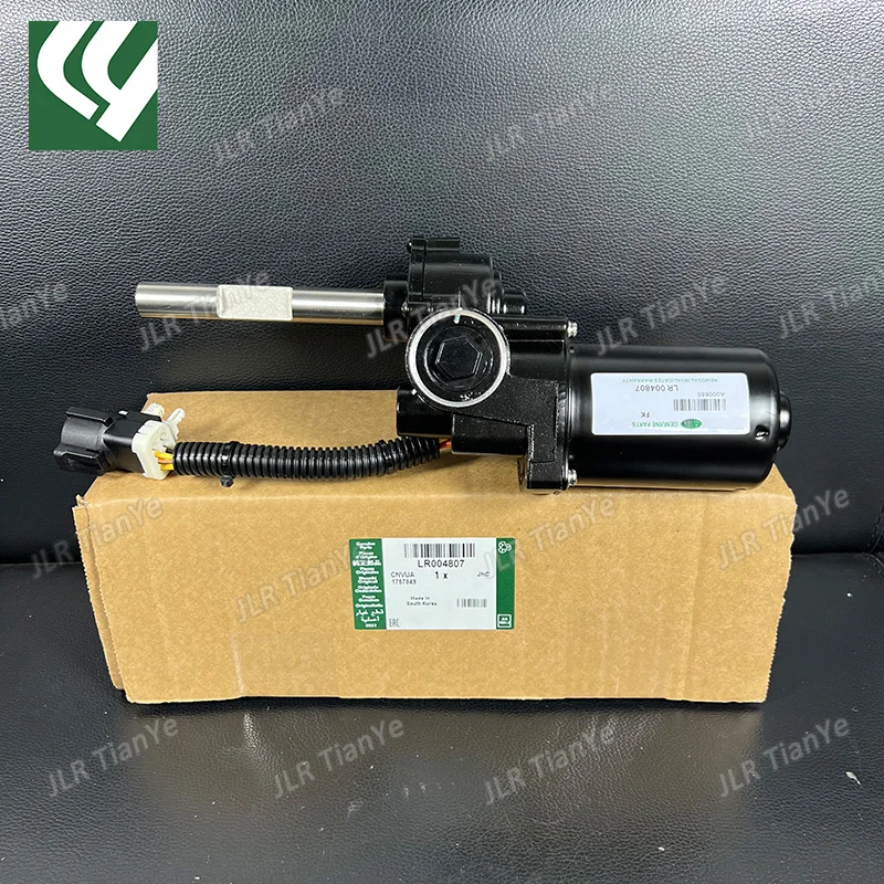 LR004807 LR004808 1PCS Electric Telescopic Pedal Motor Suitable For Range Rover