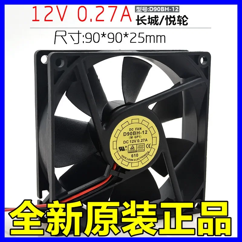 for YATE LOON 9025 D90BH-12 9cm 12V 0.27A UPS Workstation Cooling Fan