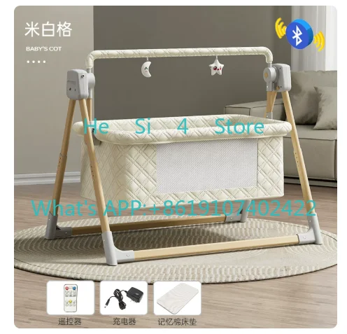 Upgraded beige grid / Ma Hui Ge  + mattress, adjustable height of 4 gears, baby electric cradle