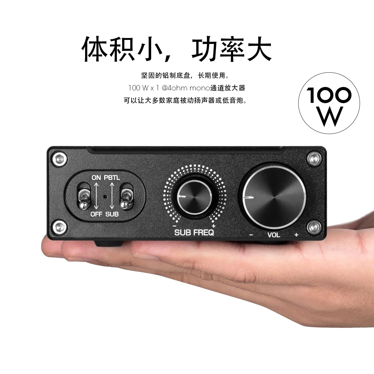 G2 100W Mini HiFi Mono Subwoofer/Full Frequency Digital Power Amplifier Fever Power Amplifier Home Use