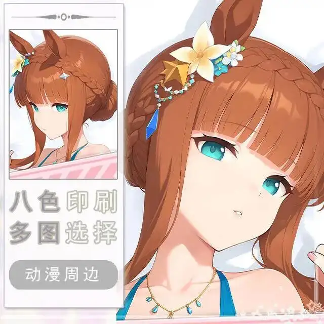 ACG Dakimakura Umamusume: Pretty rby Pillow Case Cover Silence Suzuka Hing Body Otaku Anime Cushion Bed Linings Xmas Game