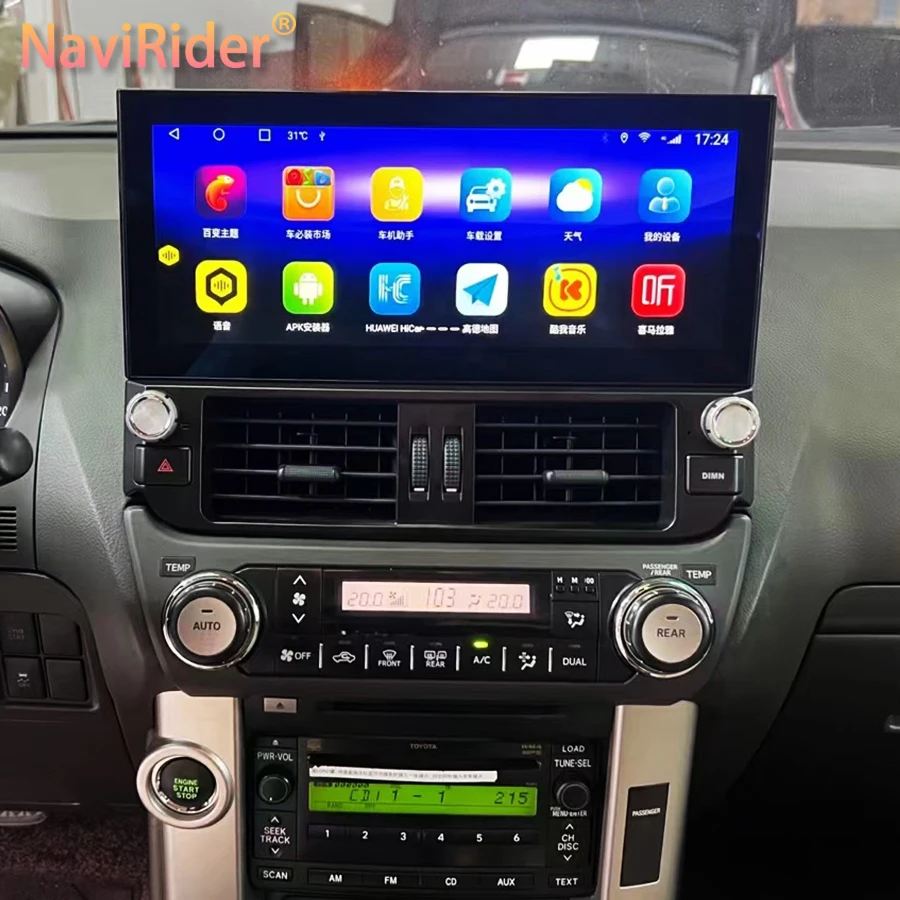 12.3 inch 1920*720 Android 13 For Toyota Land Cruiser 150 Prado LC150 FJ150 2010 - 2013 Car Radio Auto Multimedia Carplay Auto