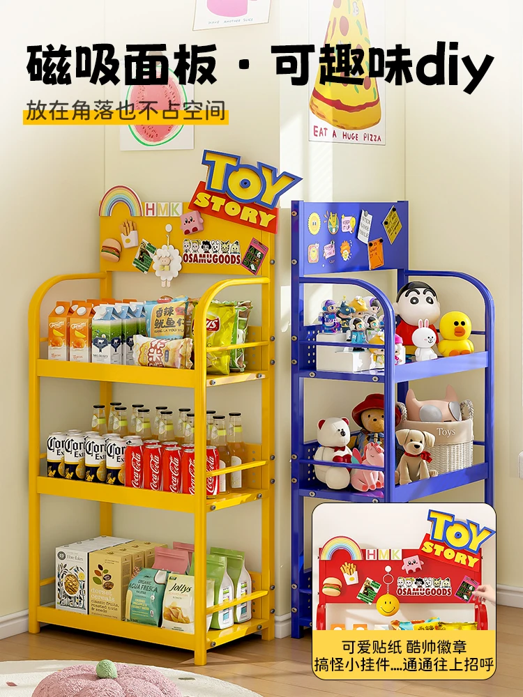 Dopamine Shelf Multi-layer Storage Living Room High Value Floor Bedroom Toys Snacks Storage Shelf