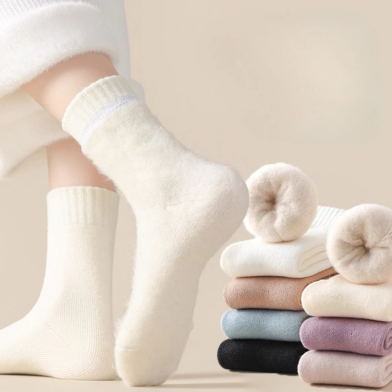 Women Cashmere Mid-Calf Insoles, Thick Fleece Wool Thermal Shoe Inserts, Autumn Winter Warm Sleeping Snow Foot Pads