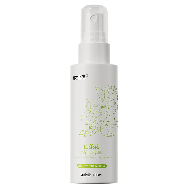 Portable Mosquito Repellent 5