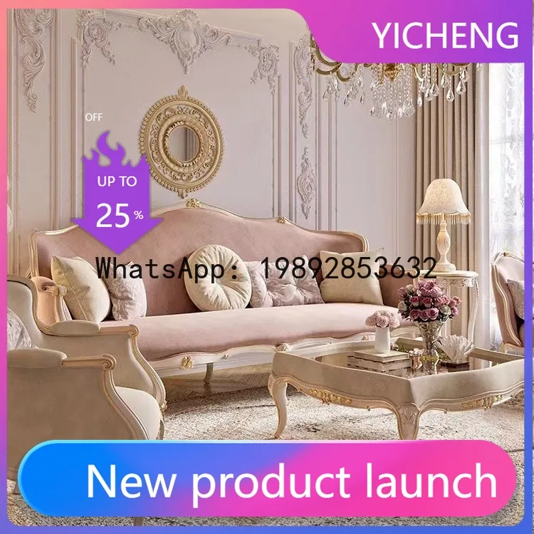 

HYS solid wood sofa living room court style small apartment furniture carved cream style three-person sofa princess combination