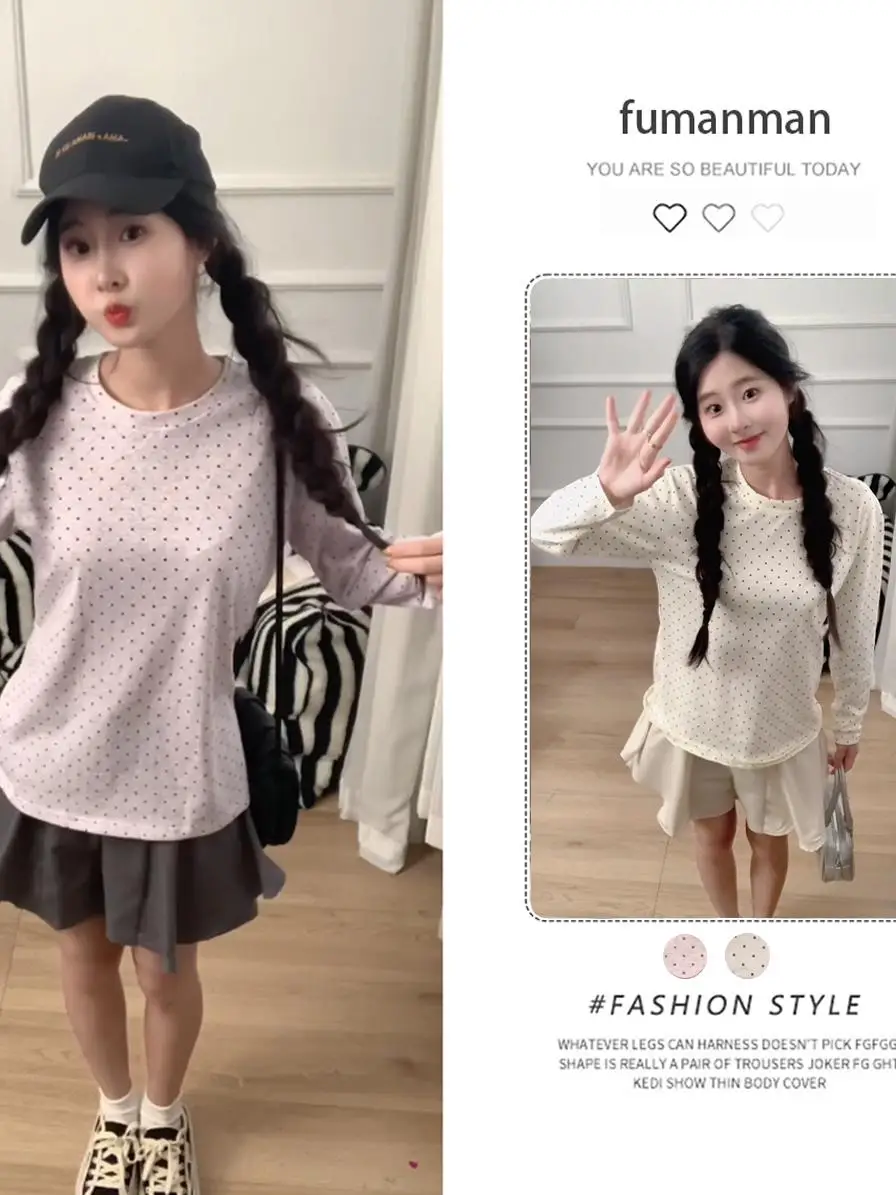 

Весенний модный корейский комплект из двух предметов с принтом в горошек: женская повседневная одежда, вязаный топ с длинными рукавами и круглым вырезом, и юбка.