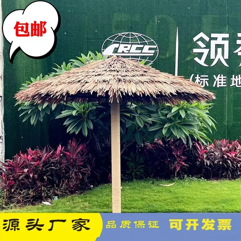 For Outdoor shading thatch umbrella thatch simulation straw umbrella beach vacation thatch umbrella sun protection waterproof