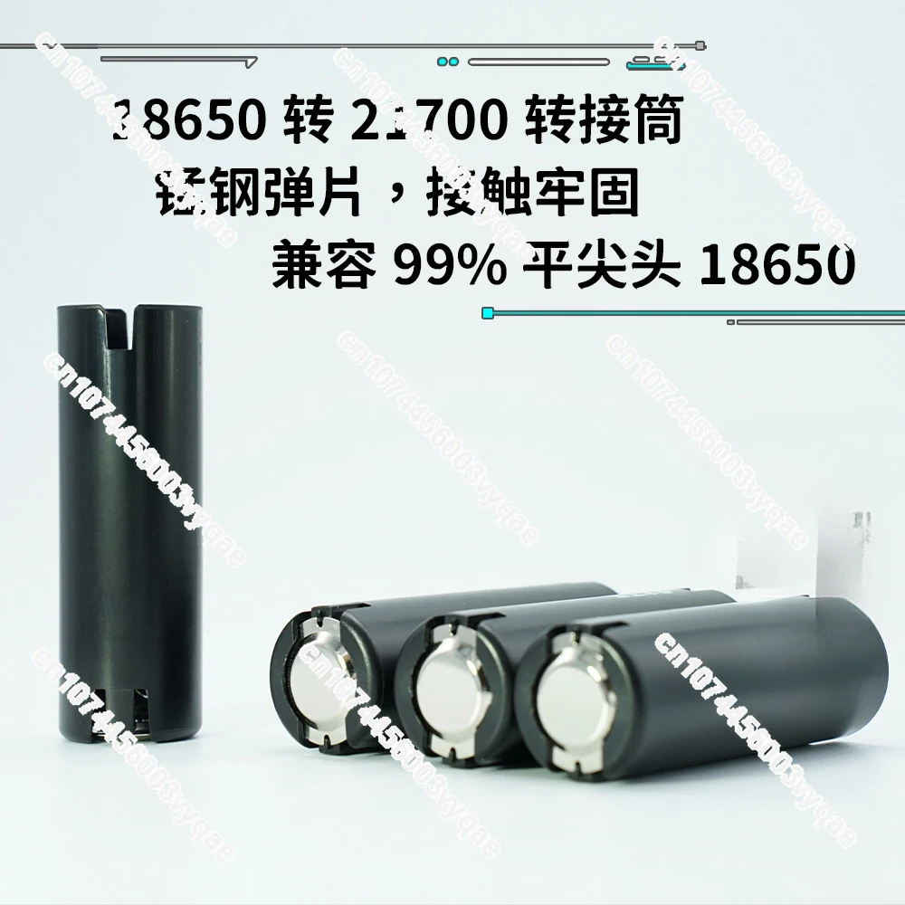 

18650 To 21700 Adapter Cylinder MK2/21700 Adapter Cylinder (4 Pcs)