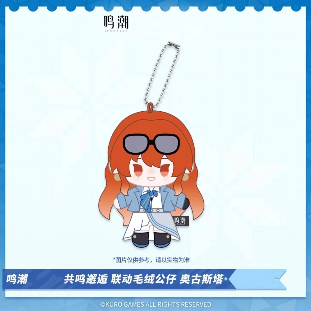 Gioco Wuthering Waves Augusta Iuno Kuchiba Chisa Galbrena Peluche 11 cm Bambola Giocattolo Peluche Portachiavi Farcito Cartoon Anime Cosplay